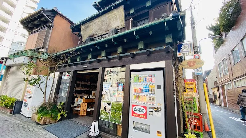 水上酒本店の写真