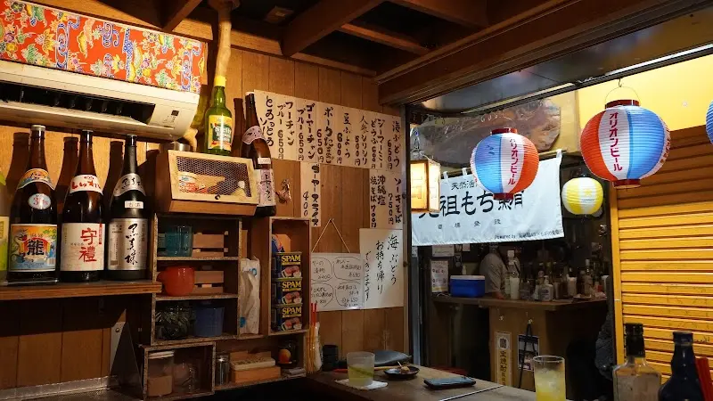 沖縄酒場 ゆいの写真
