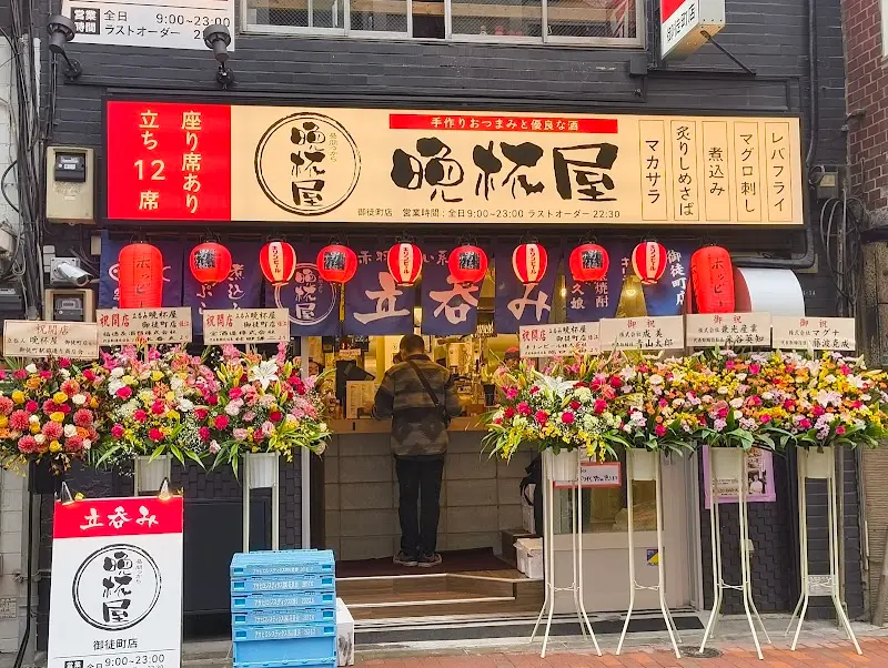 立呑み晩杯屋 御徒町の写真