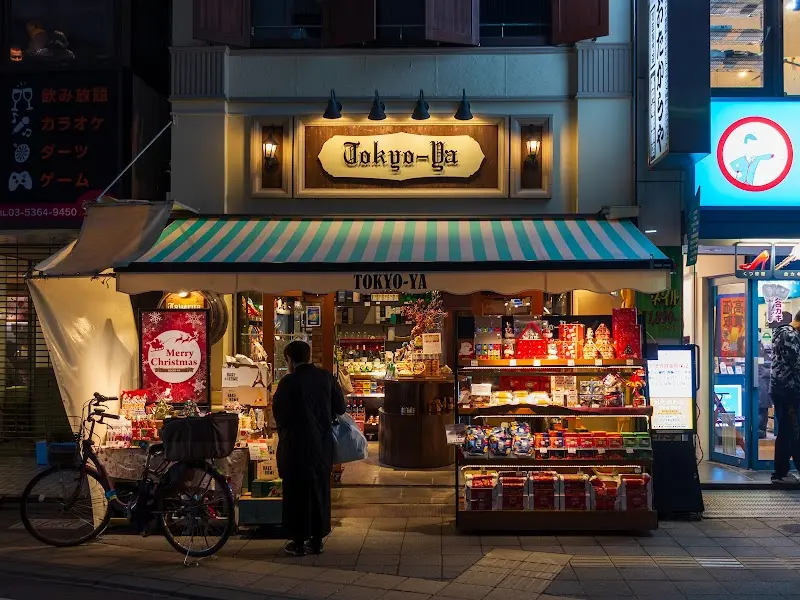 東京屋の写真