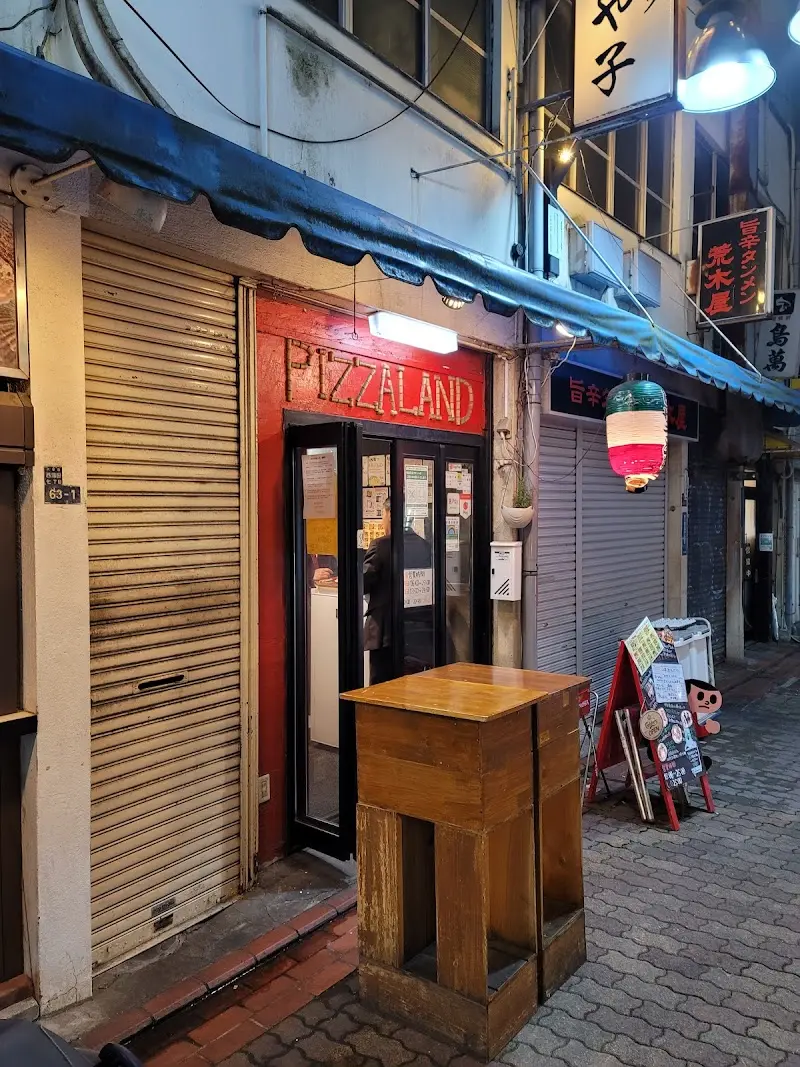 Pizza Land（ピザランド）の写真