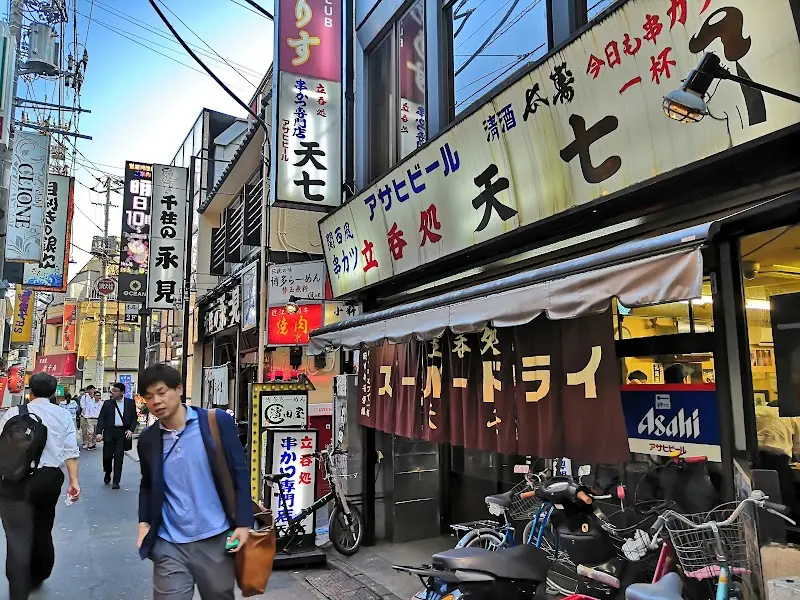 天七 (本店)の写真