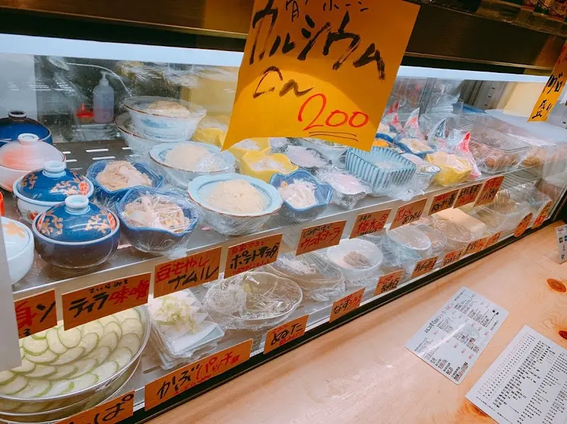 座魚場 まるこの写真