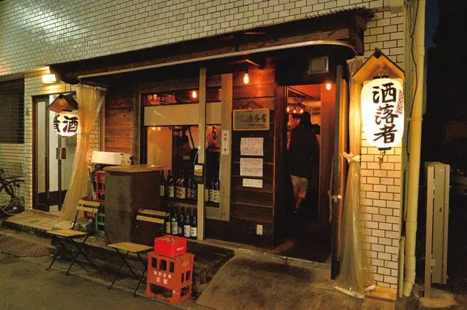洒落者の写真