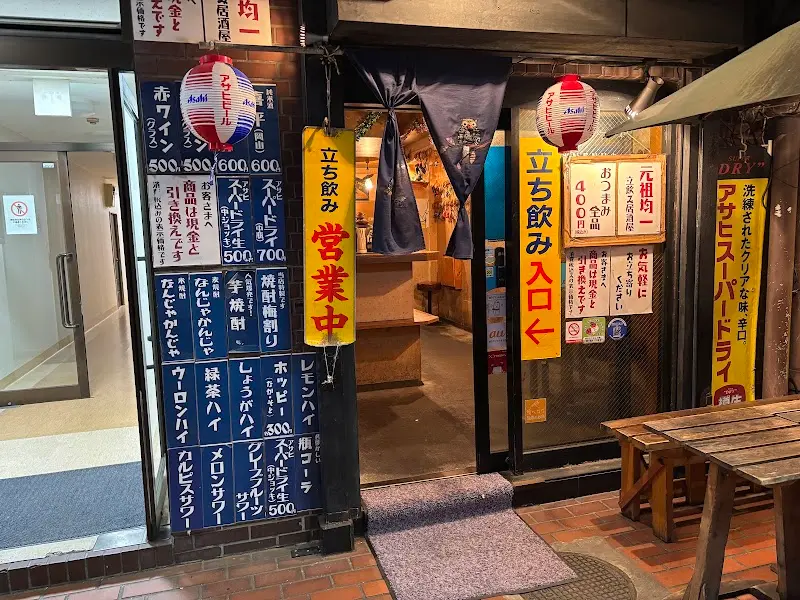 ドリンクスタンド小島の写真