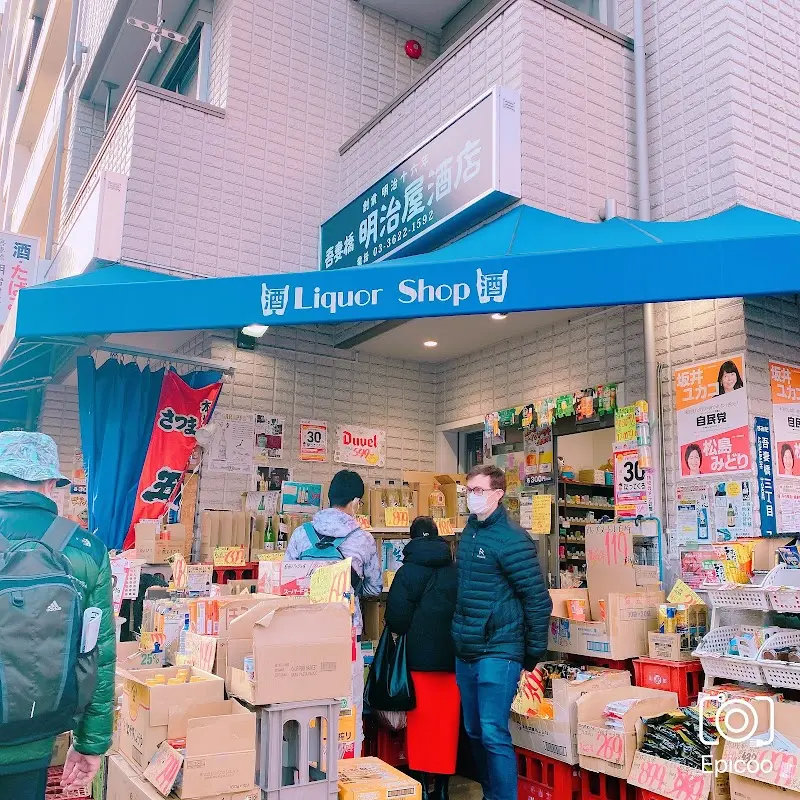 明治屋酒店の写真