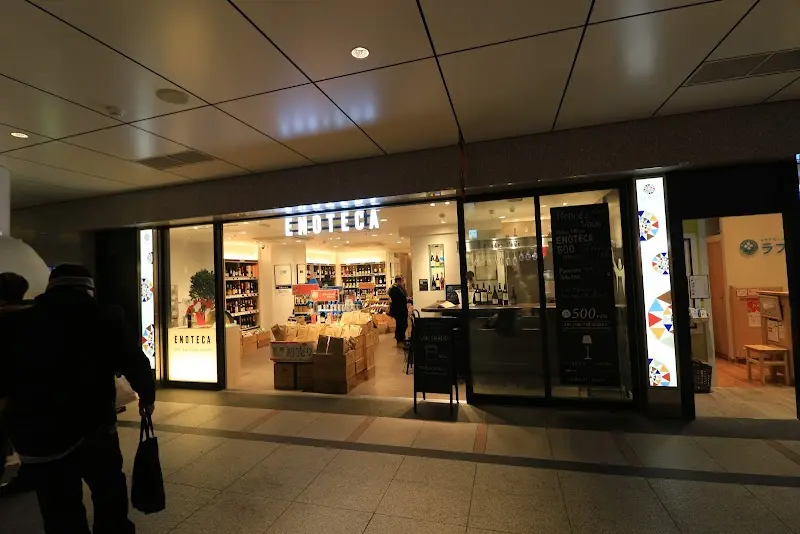 ワインショップ・エノテカ 東京駅グランスタ丸の内店の写真