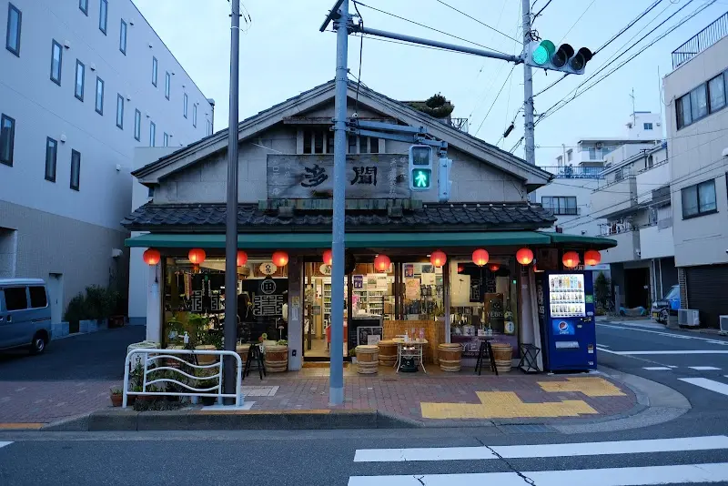㈱田口屋の写真