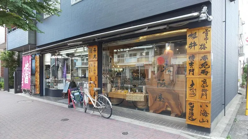 大阪屋酒店の写真