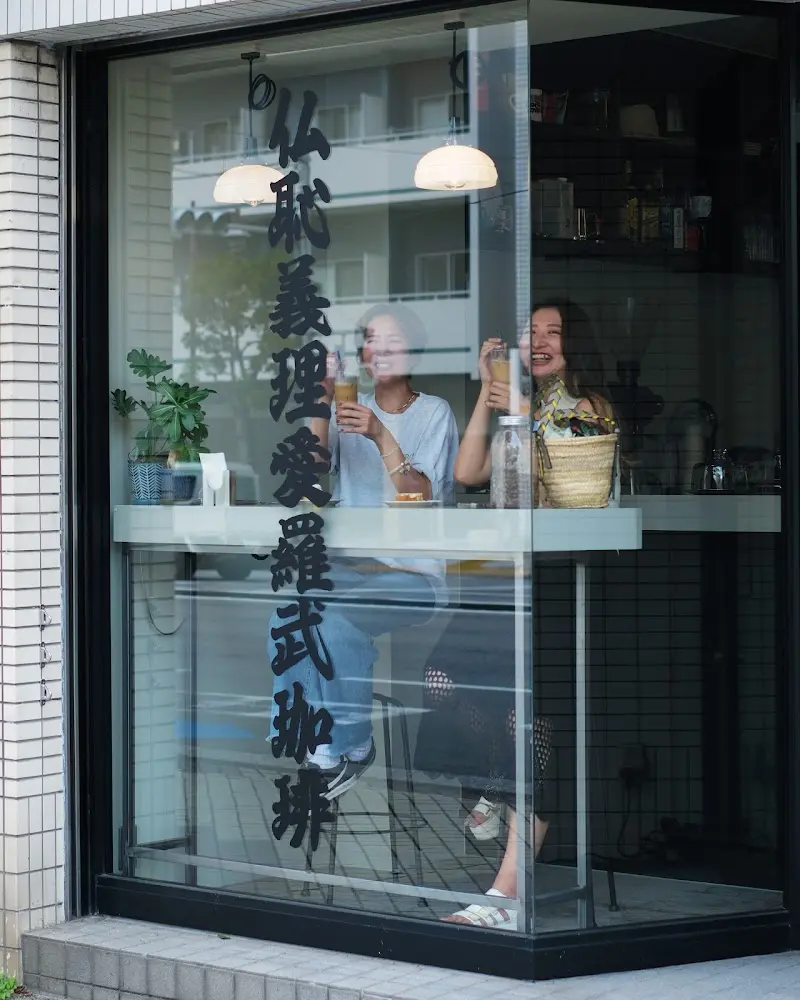 Tiny Paradise Coffeeの写真