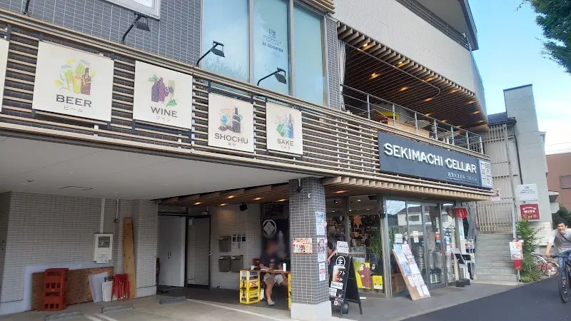 関町セラーの写真