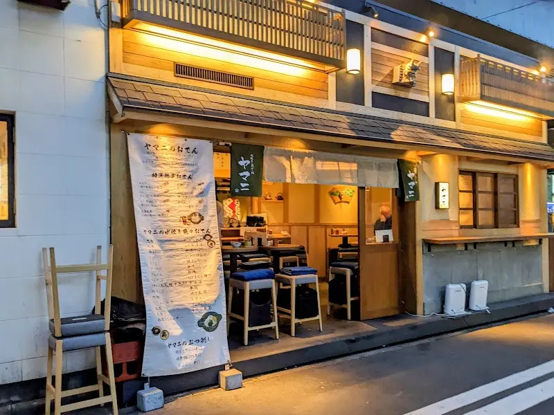 水炊きおでん ヤマニ 新橋店 yamaniの写真