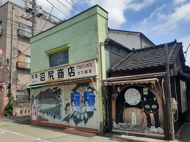 千住 八古屋の写真