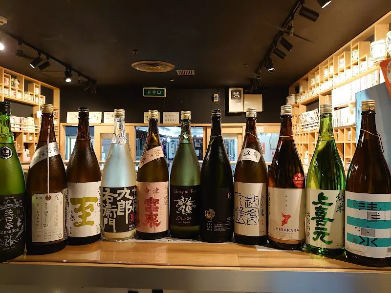 和酒Pub庫裏の写真