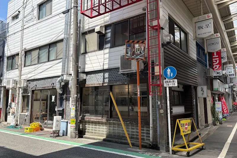 もつ焼き 豚星の写真