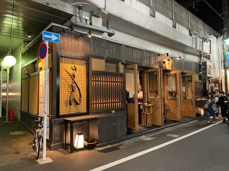 鶏だしおでん さもん 中目黒店の写真