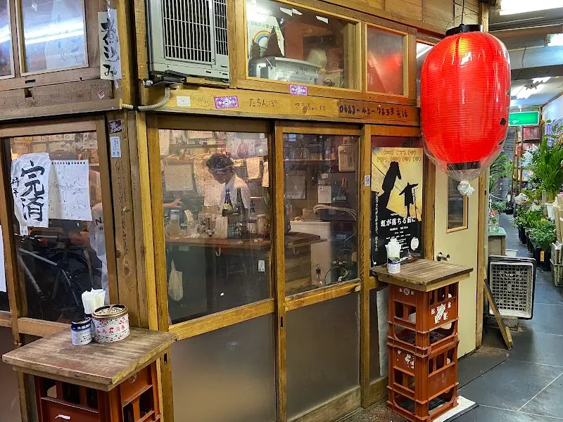 三鷹のやまちゃん本店 たちんぽやまちゃん立山 吉祥寺本店の写真