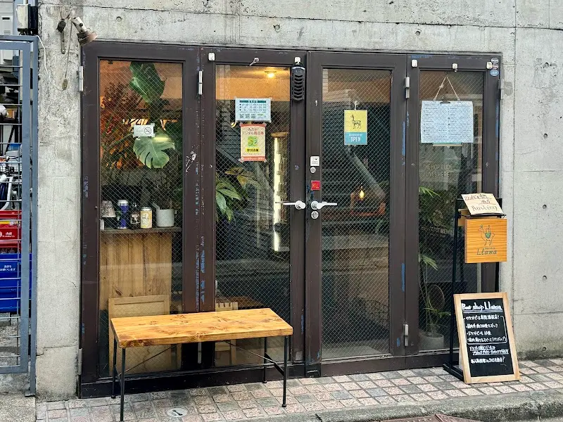 Beer shop Llamaの写真