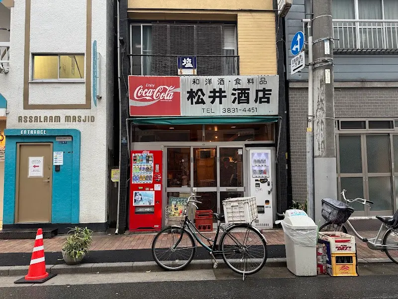 松井酒店の写真
