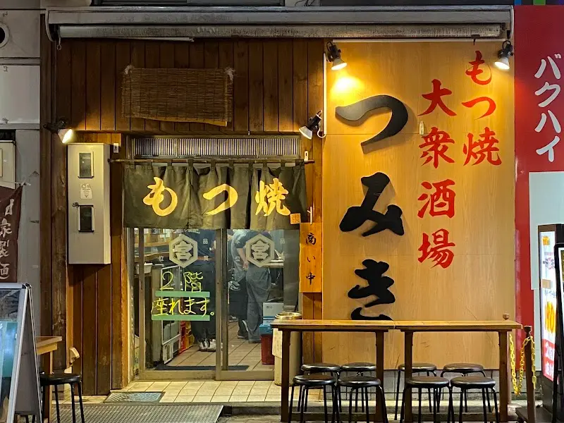 つみき神田高架下1・2Fの写真