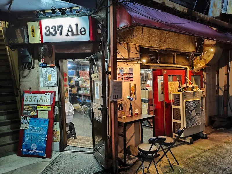 337 Ale -JAPANESE BEER MUSEUM-の写真
