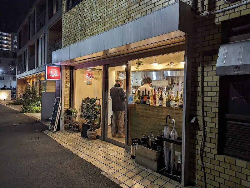 立ち飲みバルayaの写真