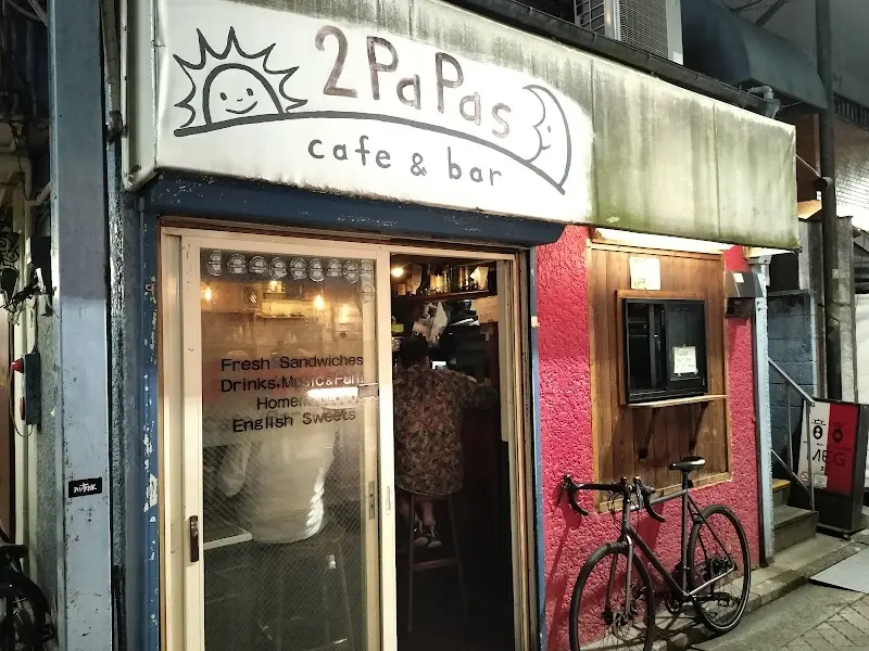 2 Papasの写真