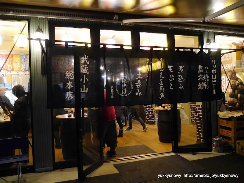 立呑み晩杯屋 武蔵小山本店の写真