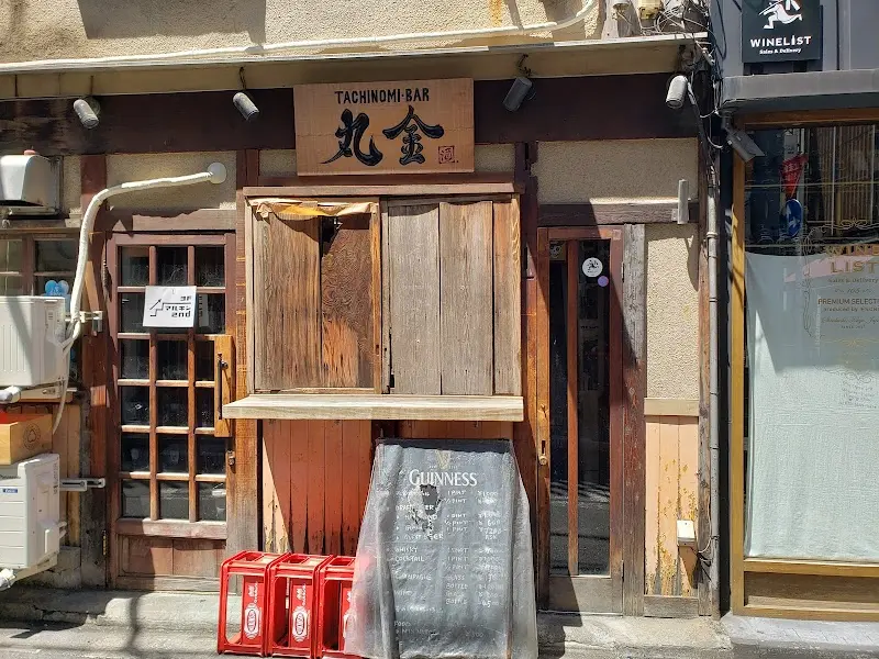 TACHINOMI‐BAR 丸金の写真