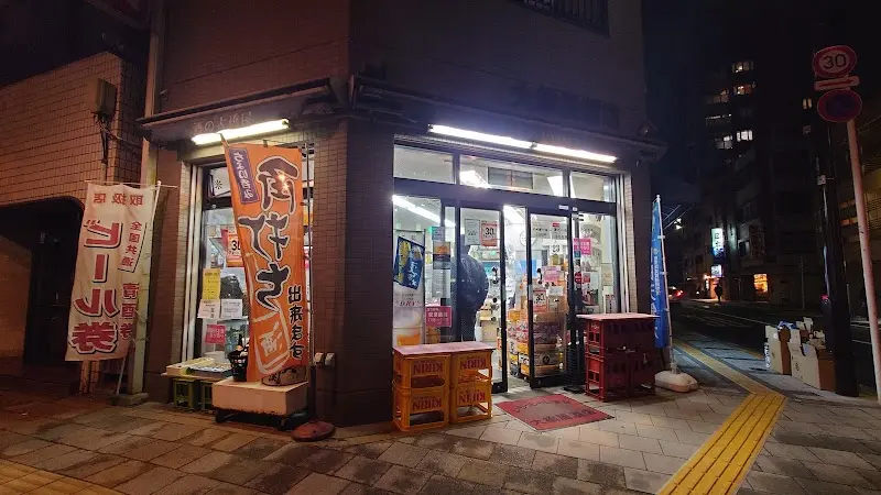 大橋屋酒店の写真