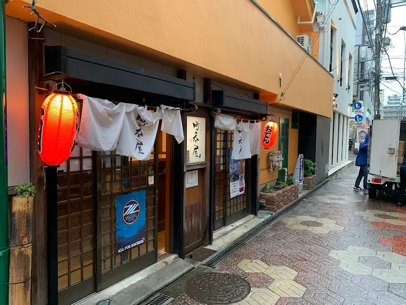 町呑屋の写真