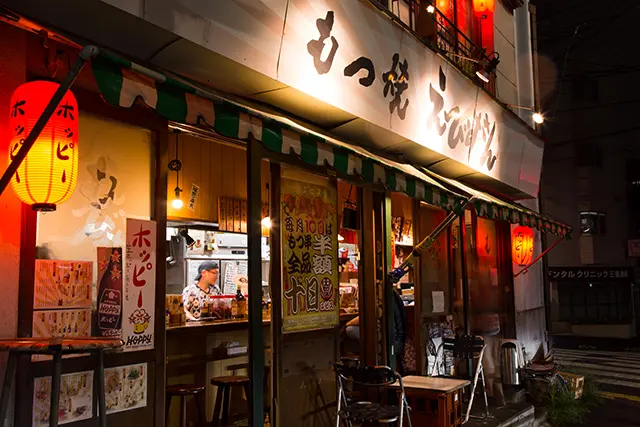厳選もつ酒場エビス参 三宿本店の写真