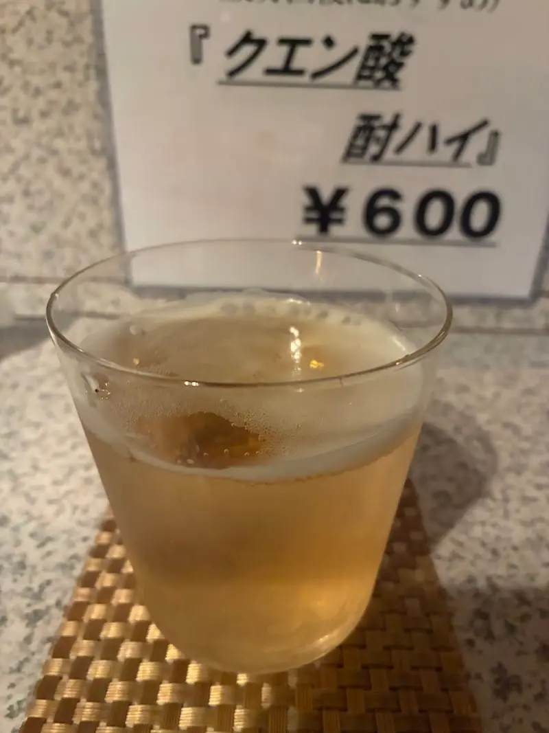 大井町ハイボールの写真