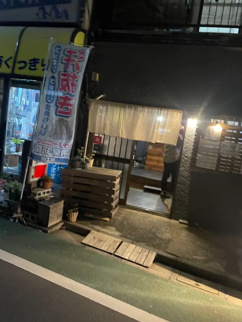 おでん屋さん いろどりの写真