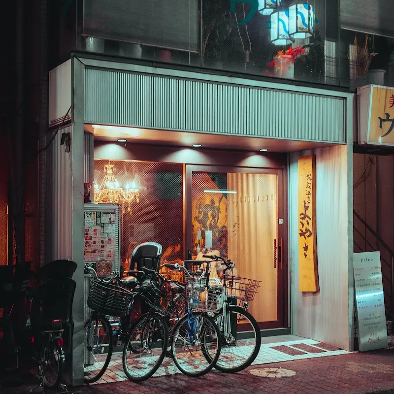 串焼酒房よいやさの写真