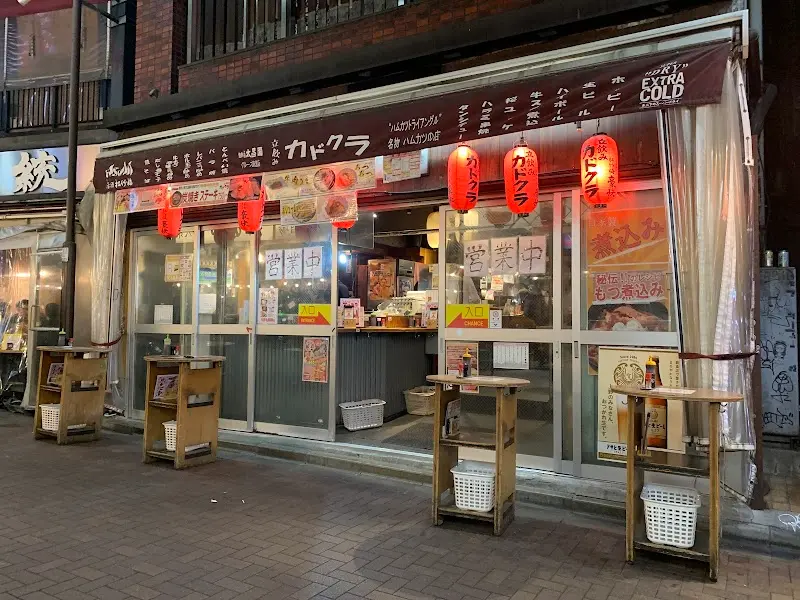立飲みカドクラの写真