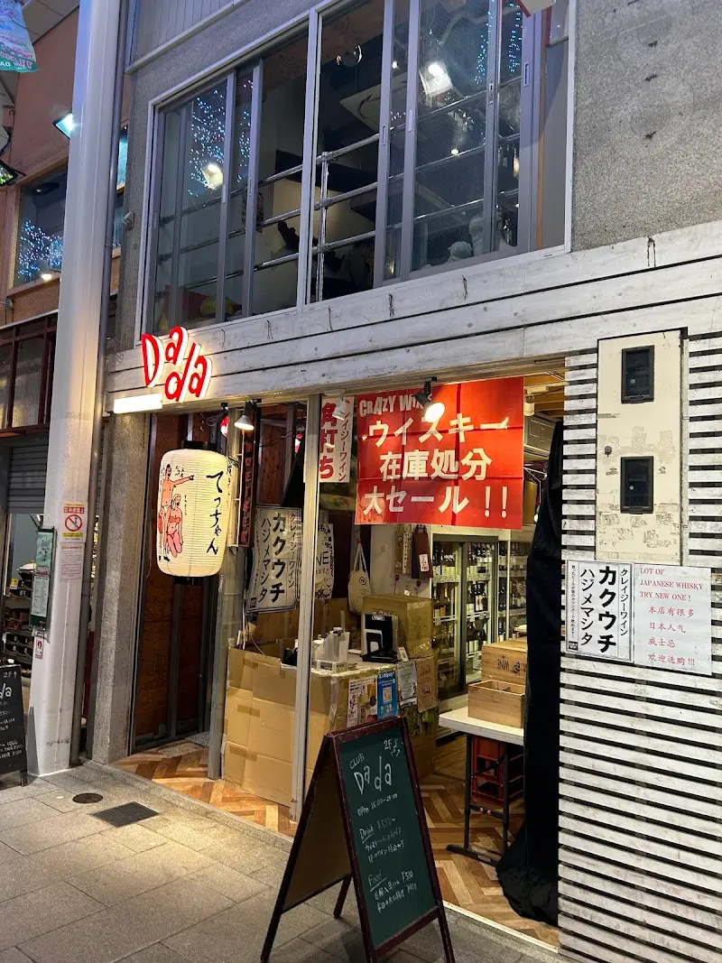 dada club2021の写真