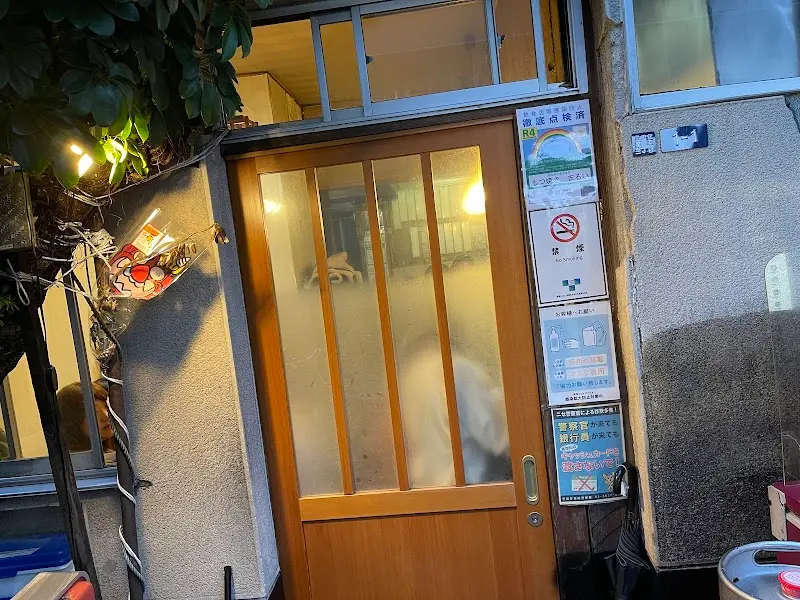 もつ焼き まるいの写真
