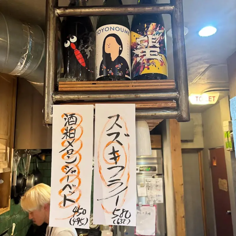 タチアタルの写真