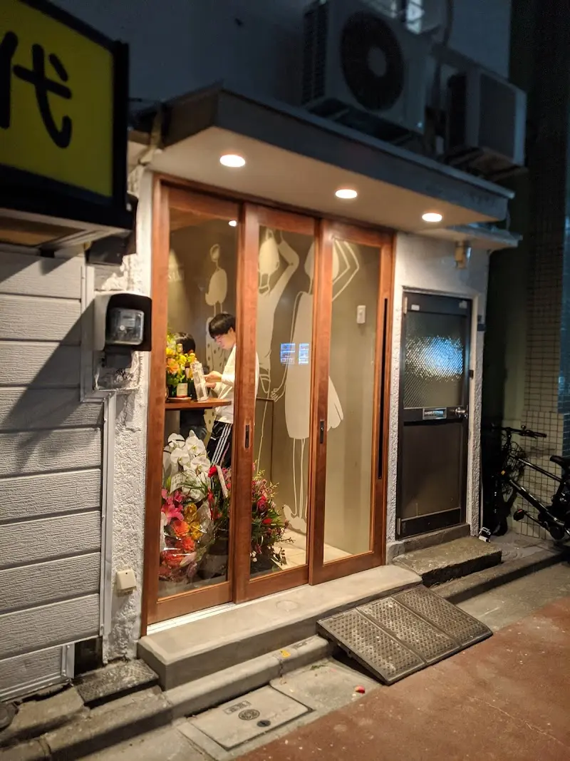wine stand SAMIの写真