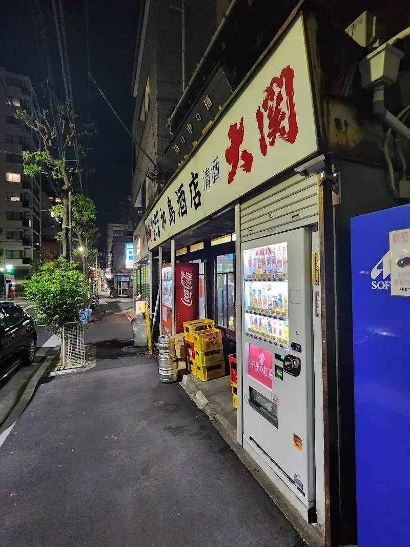 加島酒店の写真