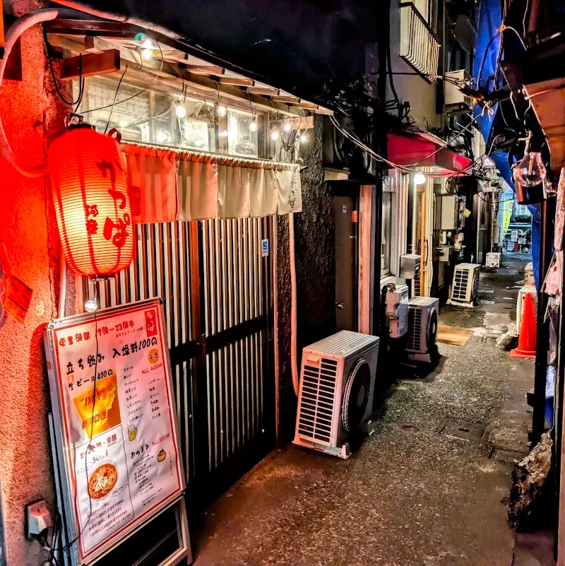 飲み食い屋かっぱの写真