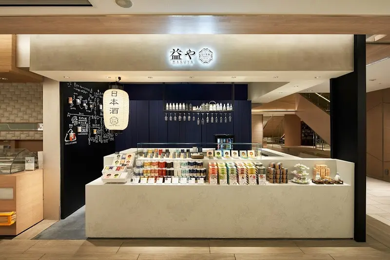 益や GINZA SIX店の写真