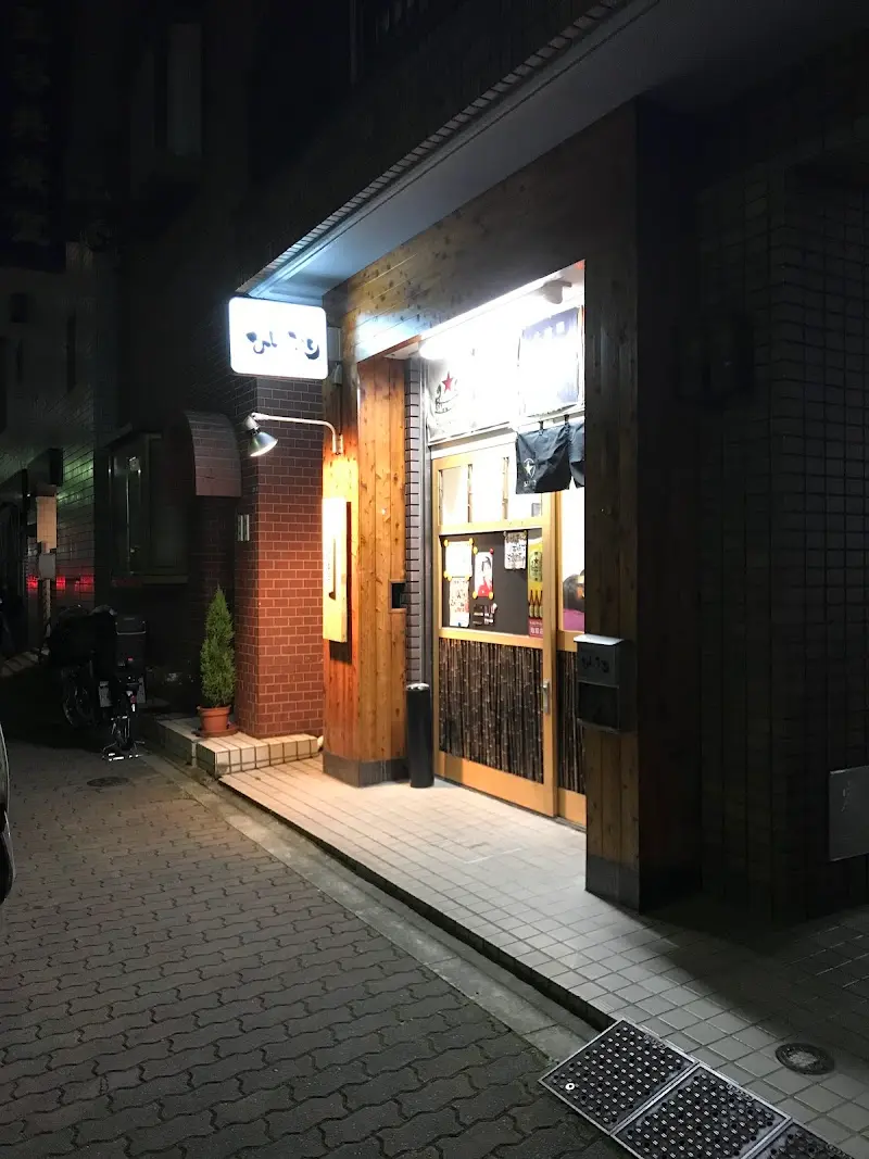 ひととなりの写真
