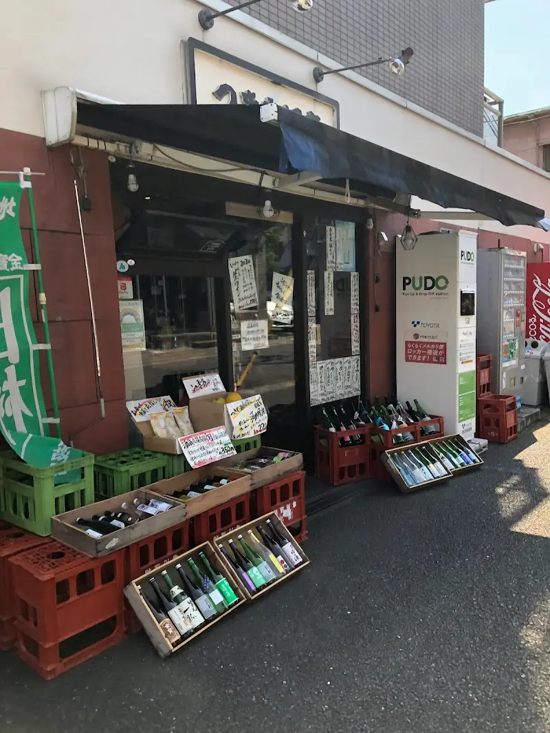 つきや酒店の写真