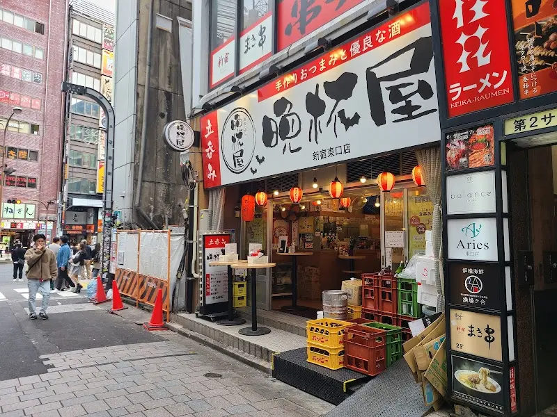 立呑み晩杯屋 新宿東口の写真