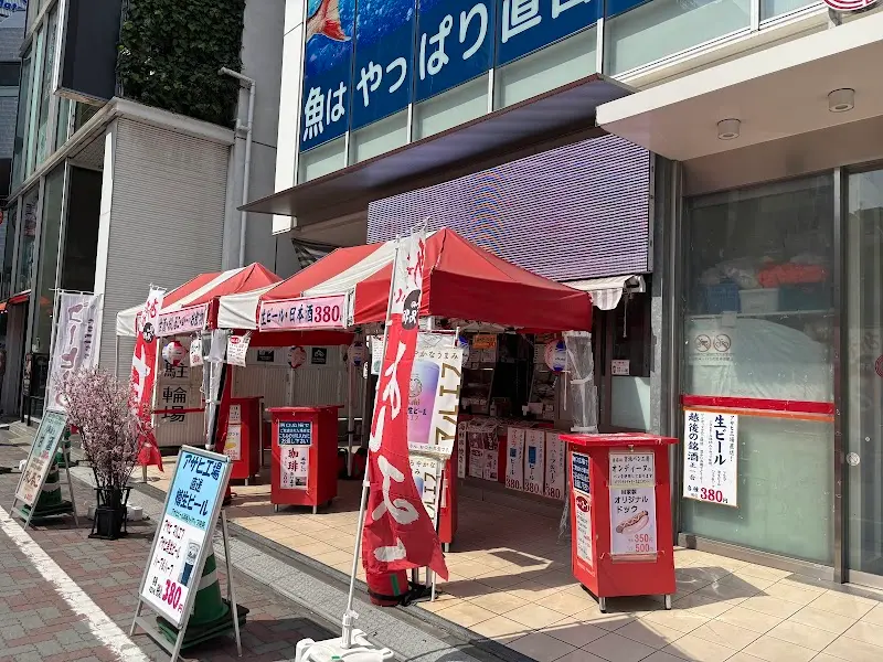 吉池テイクアウトコーナーの写真