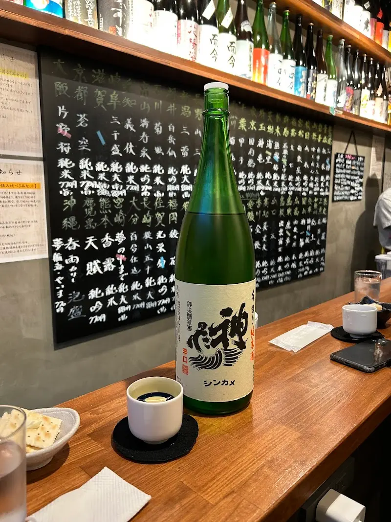 和酒こわたの写真