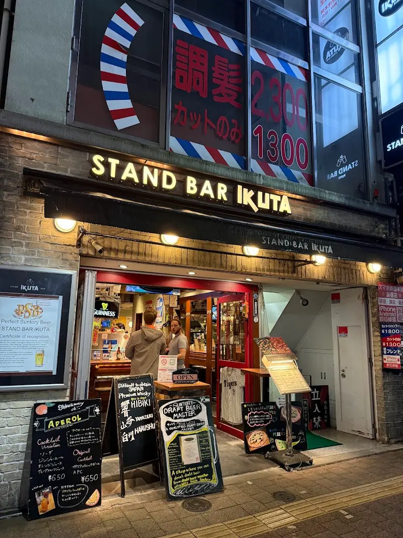 IKUTAの写真