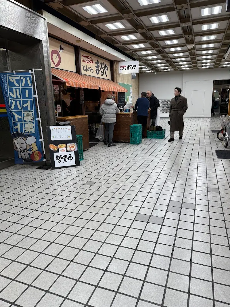 立呑みとんかつ まるや 汐留店の写真